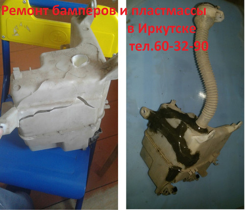 Ремонт бачка омывателя Тойота в Иркутске
